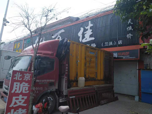 平度租赁发电机-柴油发电机组在火车站的应用 