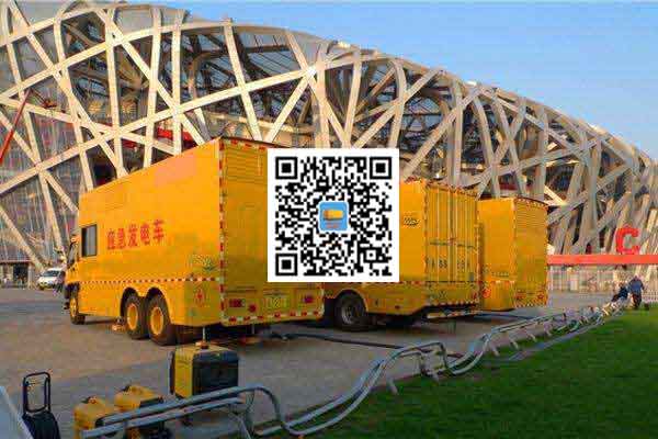 平度发电车出租-柴油发电机组组安装时的六大项需要注意的