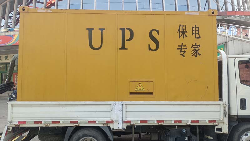 平度怎样判断柴油发电机组和UPS电源的配合工作是否正常？